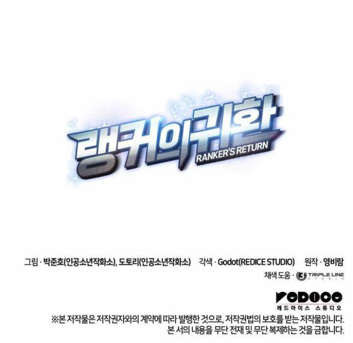 Huyền Thoại Game Thủ – Tái Xuất Chapter 177 - Trang 2