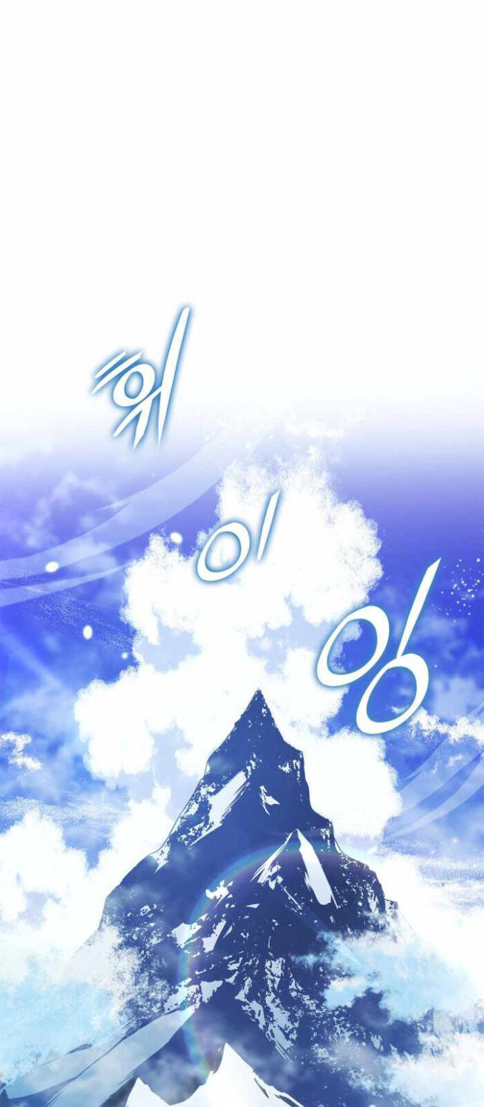 Huyền Thoại Game Thủ – Tái Xuất Chapter 177 - Trang 2