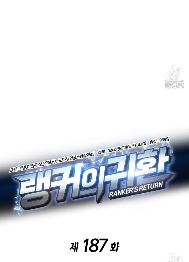 Huyền Thoại Game Thủ – Tái Xuất Chapter 187 - Trang 2