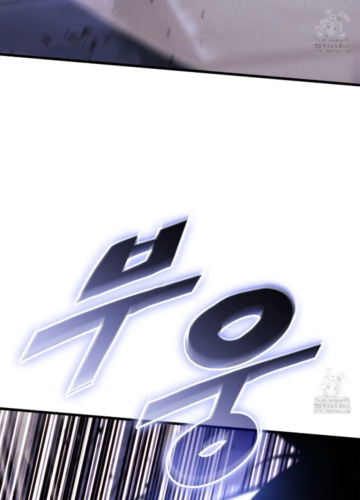 Huyền Thoại Game Thủ – Tái Xuất Chapter 188 - Trang 2