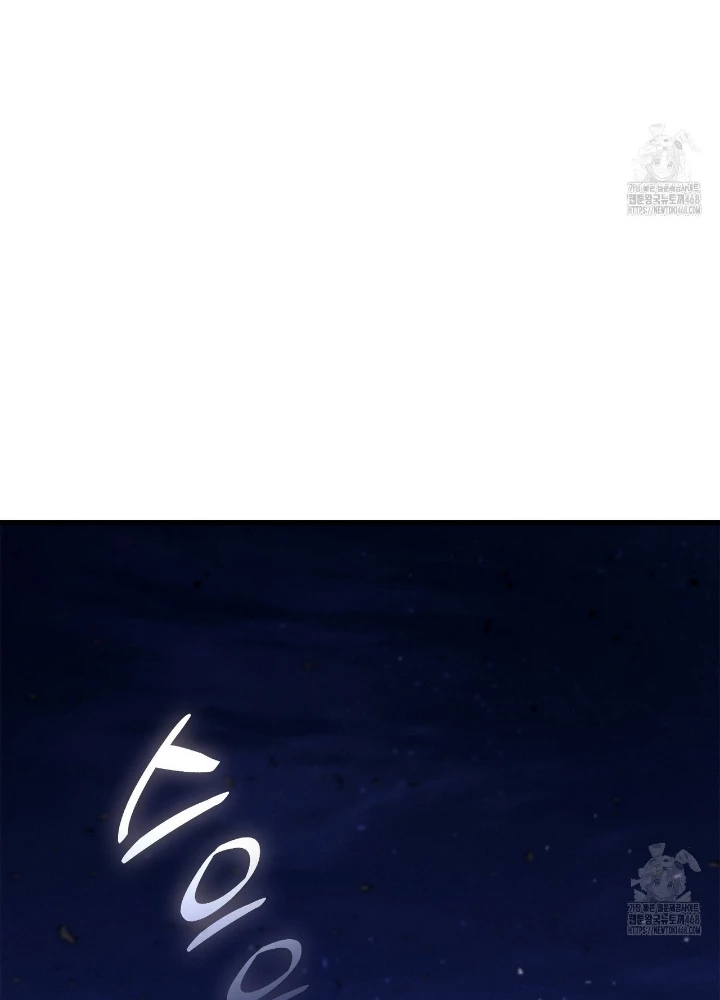 Huyền Thoại Game Thủ – Tái Xuất Chapter 188 - Trang 2