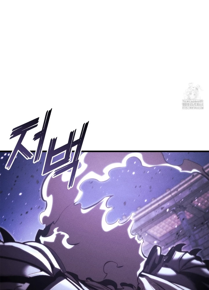 Huyền Thoại Game Thủ – Tái Xuất Chapter 188 - Trang 2