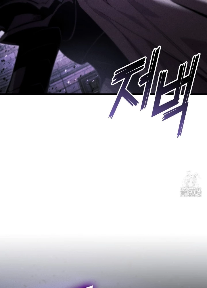 Huyền Thoại Game Thủ – Tái Xuất Chapter 188 - Trang 2