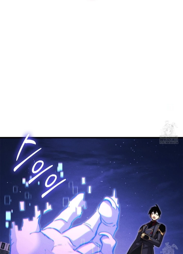 Huyền Thoại Game Thủ – Tái Xuất Chapter 188 - Trang 2