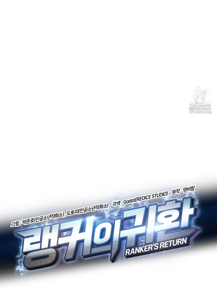 Huyền Thoại Game Thủ – Tái Xuất Chapter 188 - Trang 2