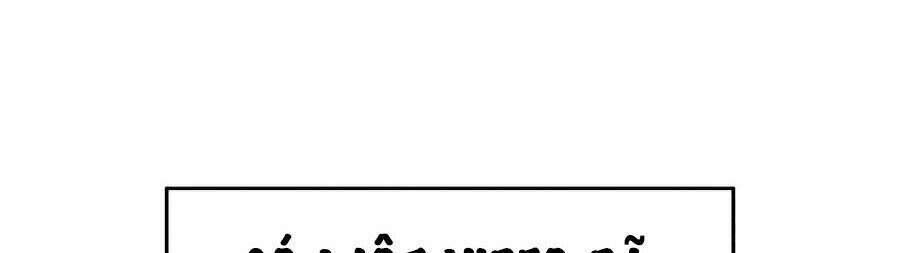 Huyền Thoại Game Thủ – Tái Xuất Chapter 28 - Trang 2