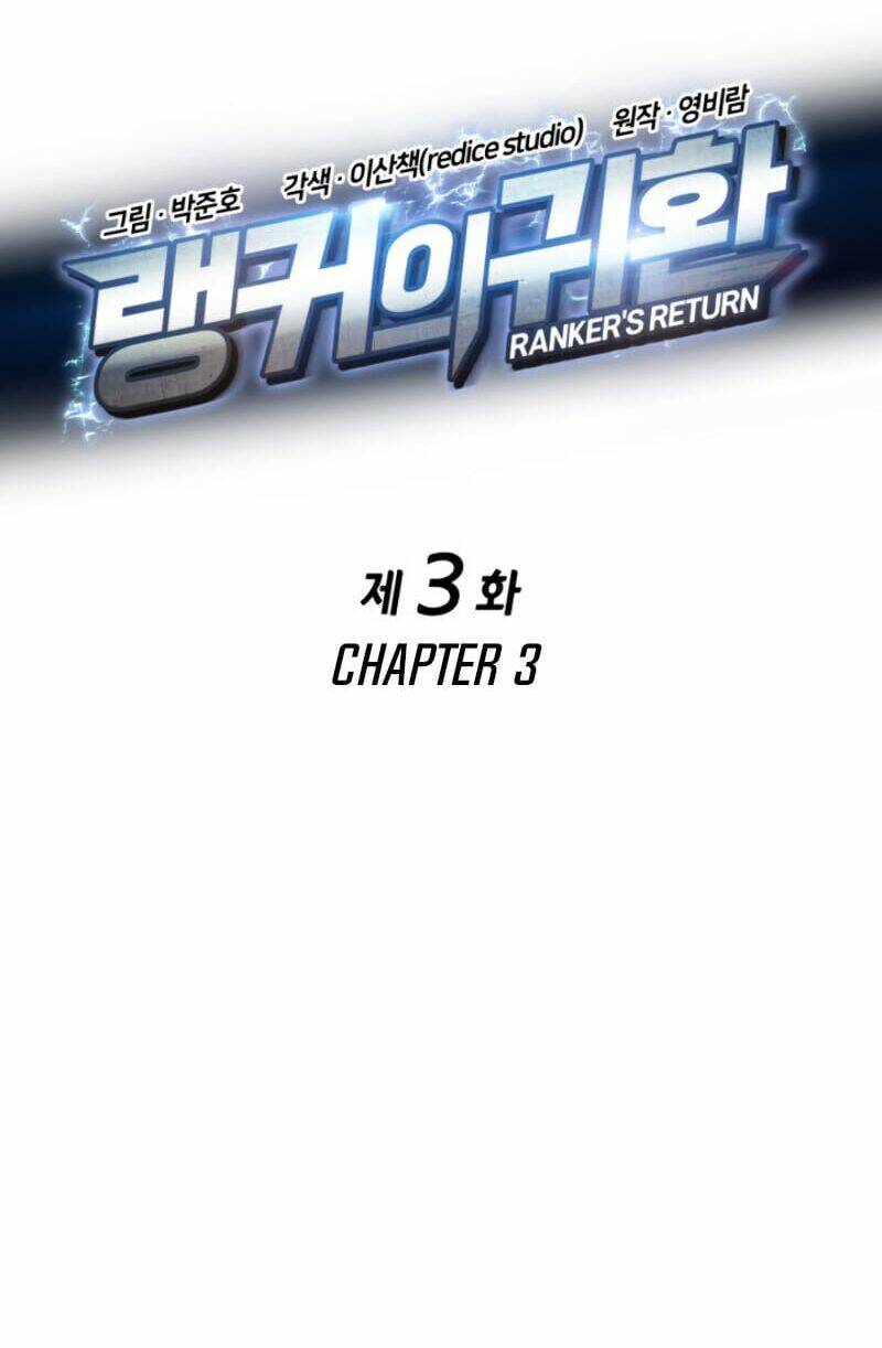 Huyền Thoại Game Thủ – Tái Xuất Chapter 3 - Trang 2