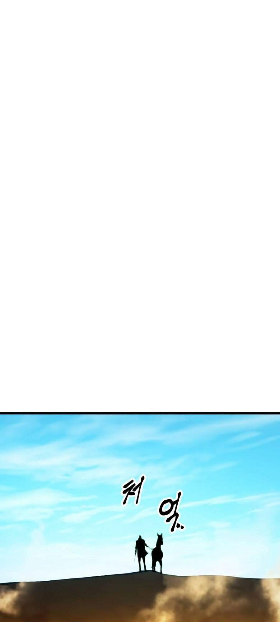 Huyền Thoại Game Thủ – Tái Xuất Chapter 31 - Trang 2