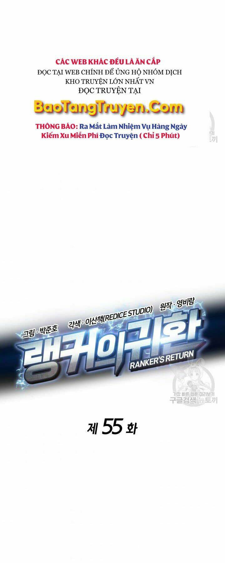 Huyền Thoại Game Thủ – Tái Xuất Chapter 55 - Trang 2