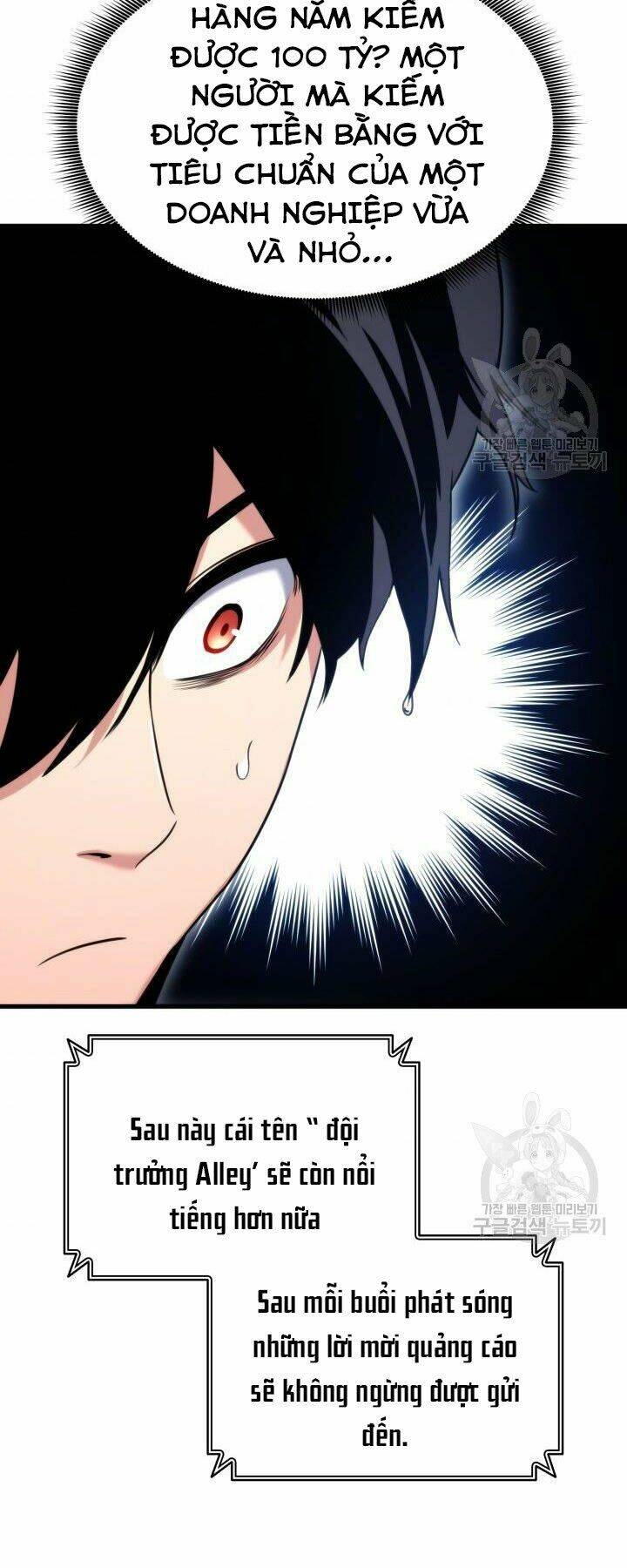 Huyền Thoại Game Thủ – Tái Xuất Chapter 55 - Trang 2