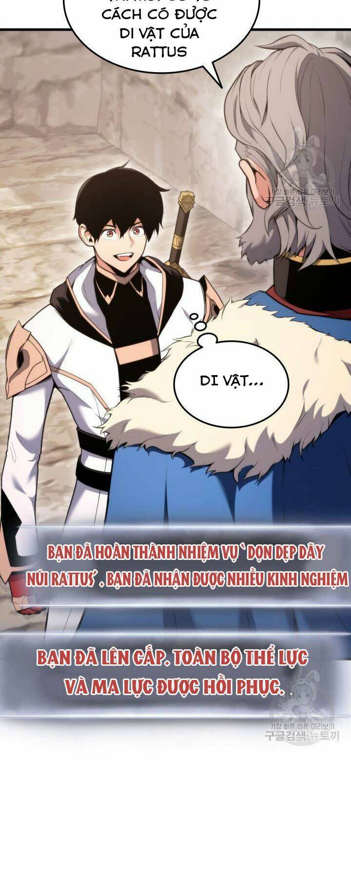 Huyền Thoại Game Thủ – Tái Xuất Chapter 55 - Trang 2