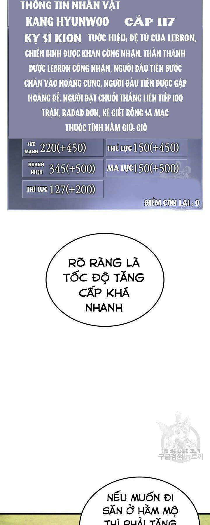 Huyền Thoại Game Thủ – Tái Xuất Chapter 55 - Trang 2