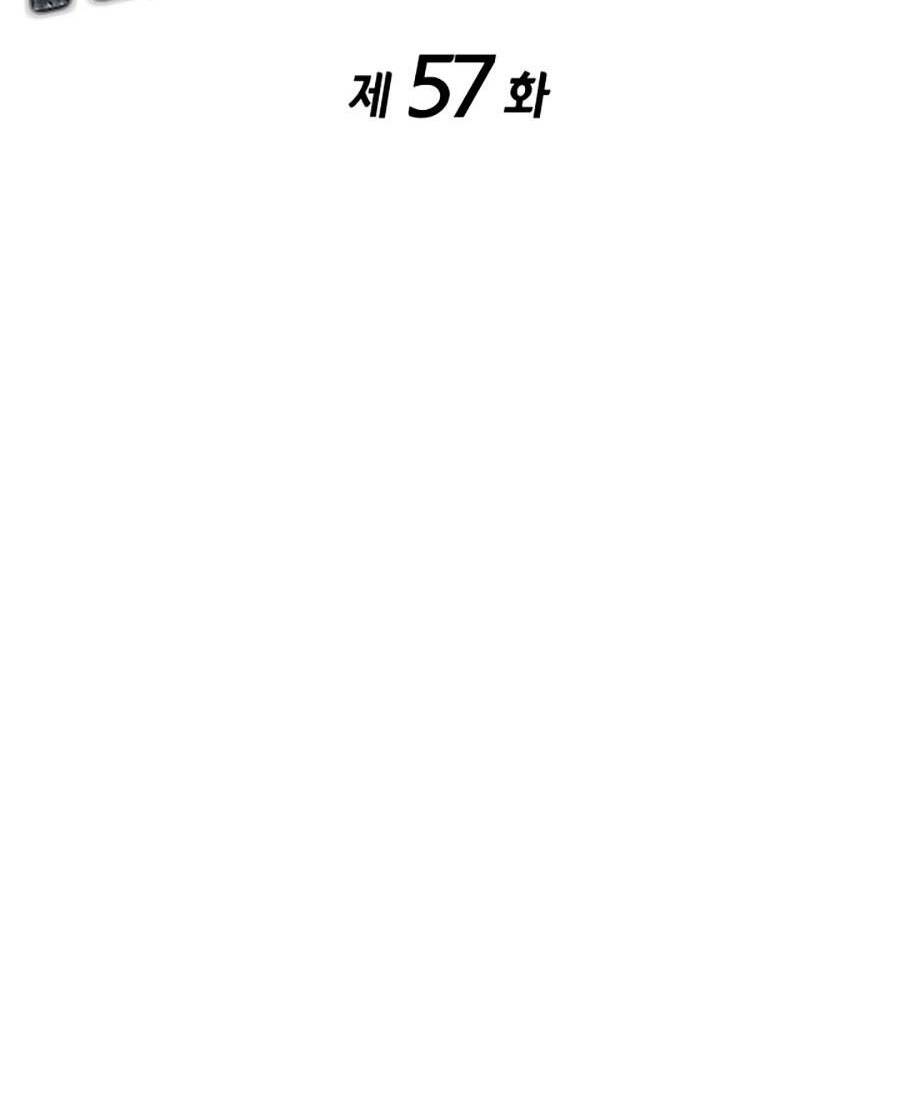 Huyền Thoại Game Thủ – Tái Xuất Chapter 57 - Trang 2