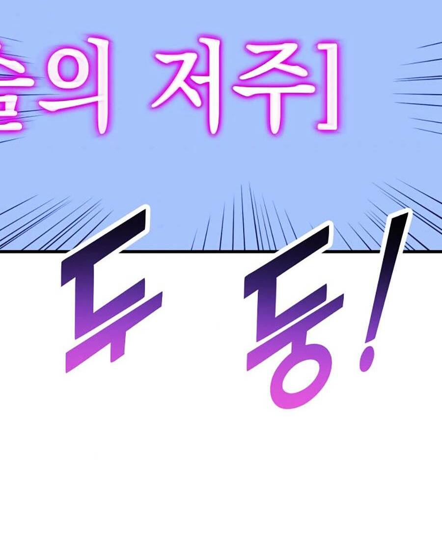 Huyền Thoại Game Thủ – Tái Xuất Chapter 58 - Trang 2