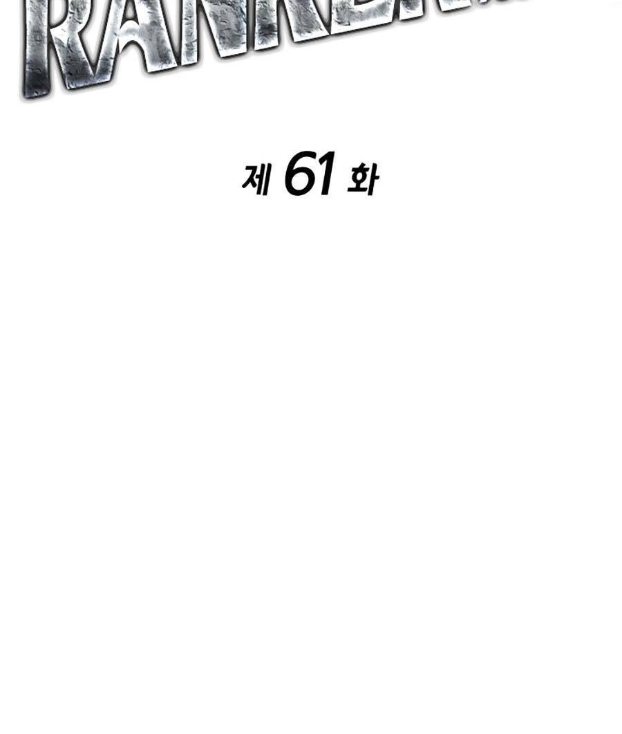 Huyền Thoại Game Thủ – Tái Xuất Chapter 61 - Trang 2