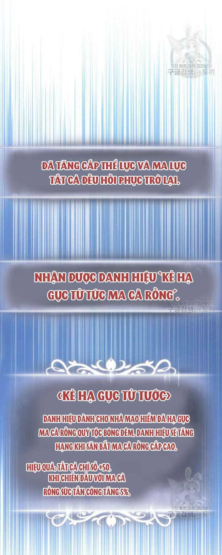 Huyền Thoại Game Thủ – Tái Xuất Chapter 63 - Trang 2