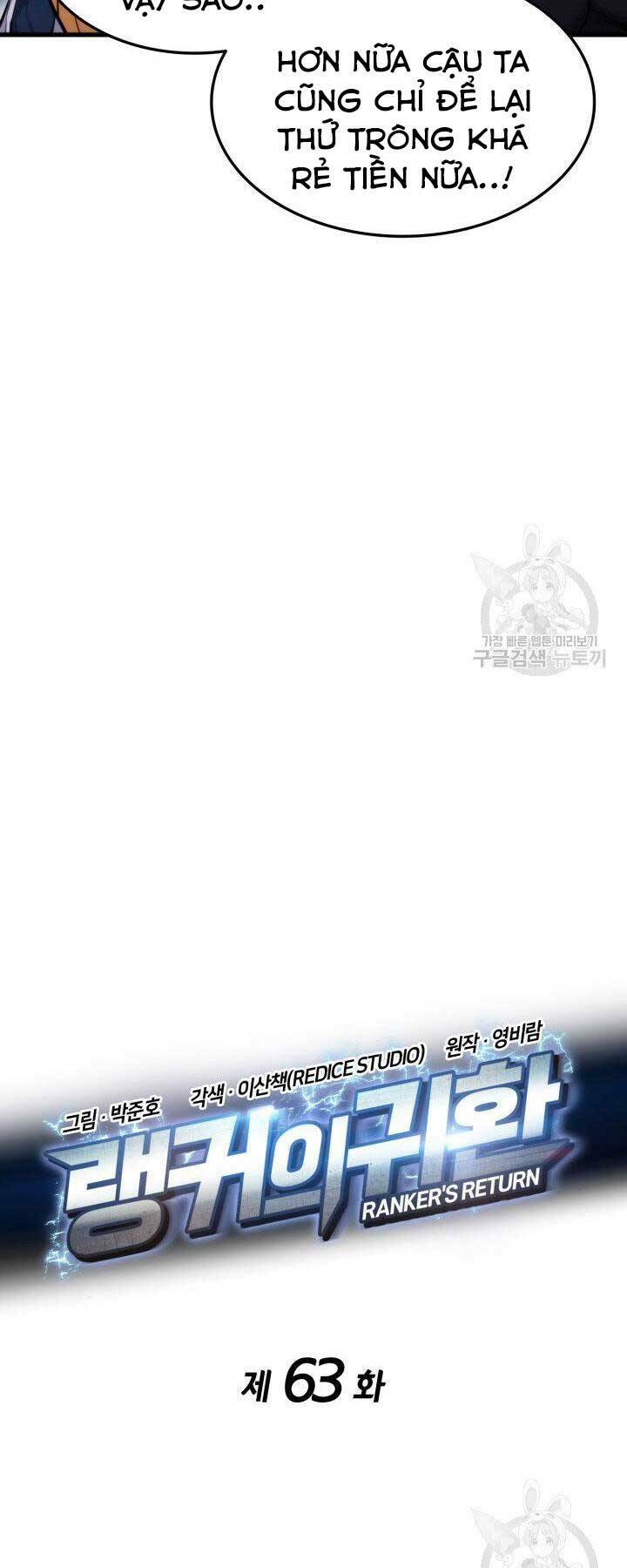 Huyền Thoại Game Thủ – Tái Xuất Chapter 63 - Trang 2