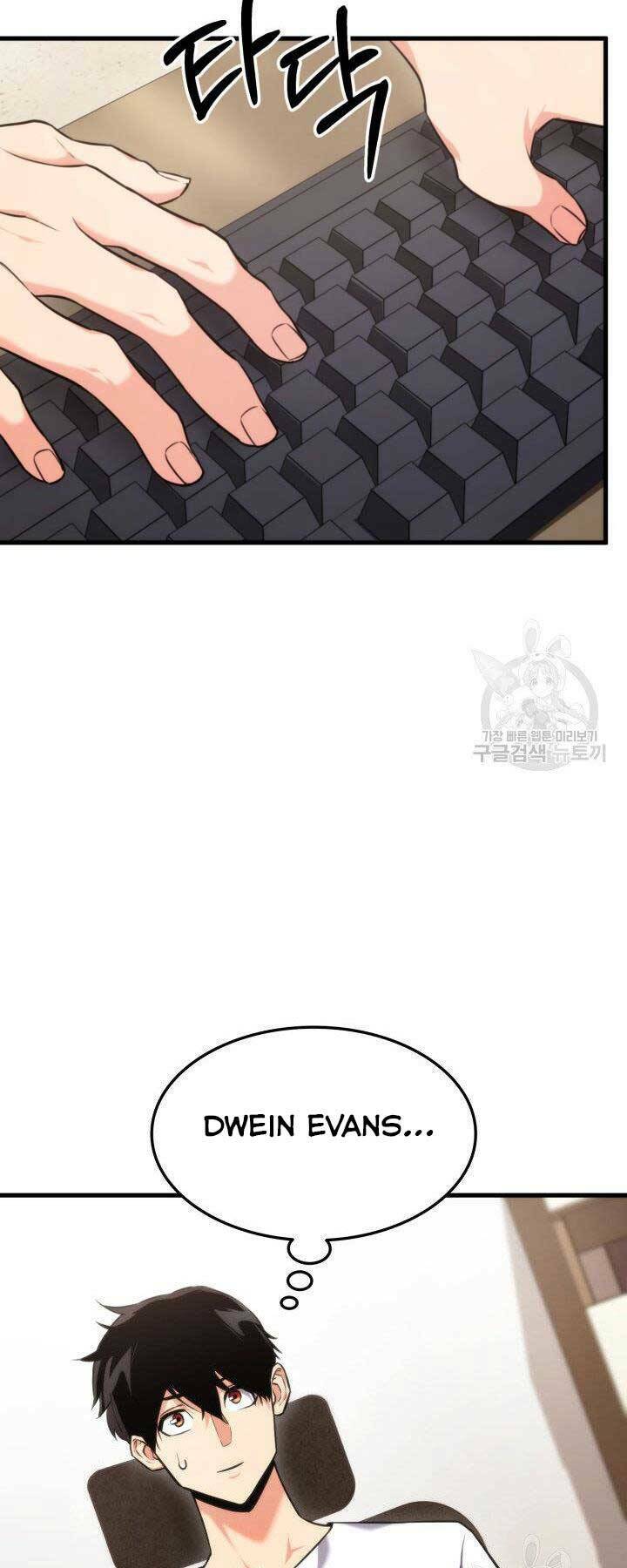 Huyền Thoại Game Thủ – Tái Xuất Chapter 63 - Trang 2