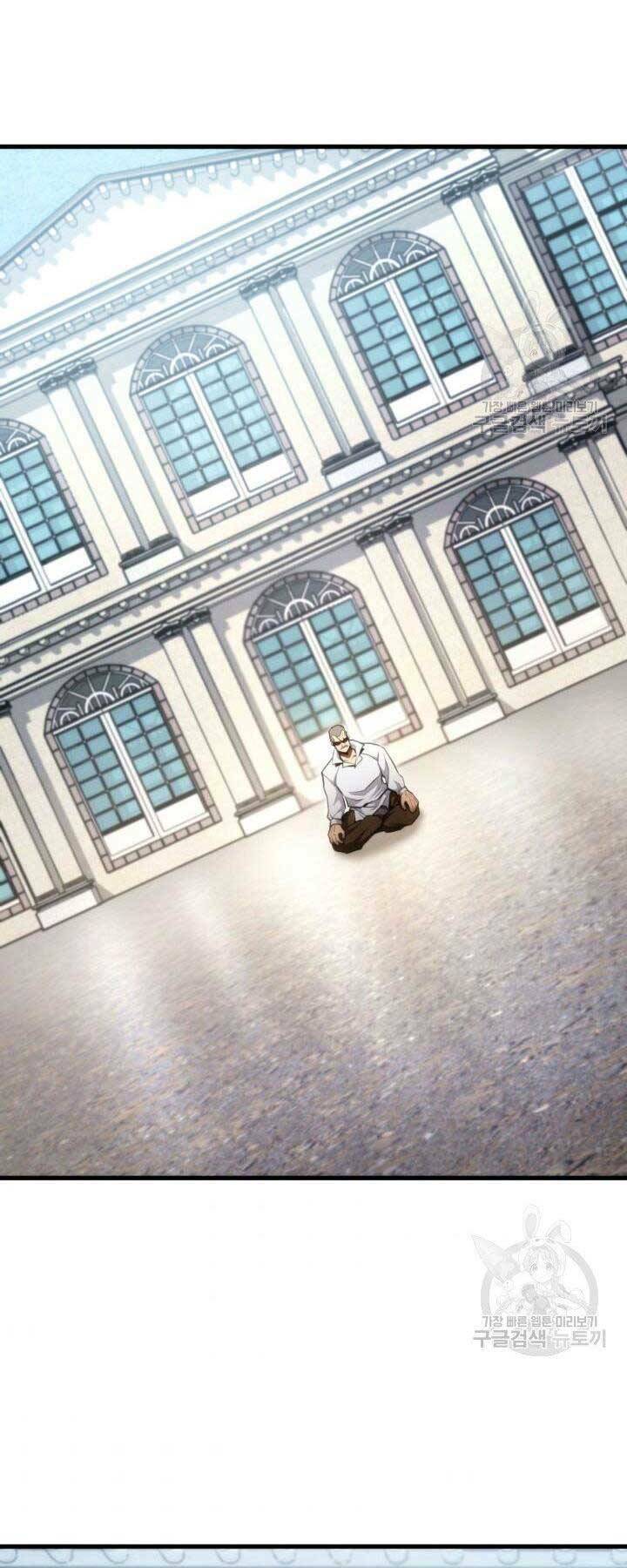 Huyền Thoại Game Thủ – Tái Xuất Chapter 66 - Trang 2