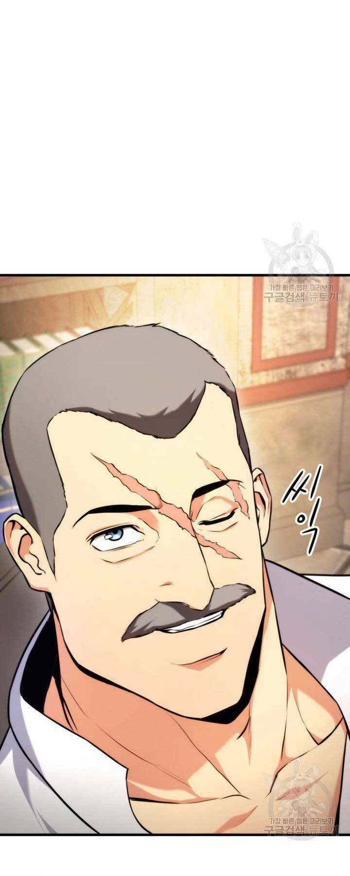 Huyền Thoại Game Thủ – Tái Xuất Chapter 67 - Trang 2