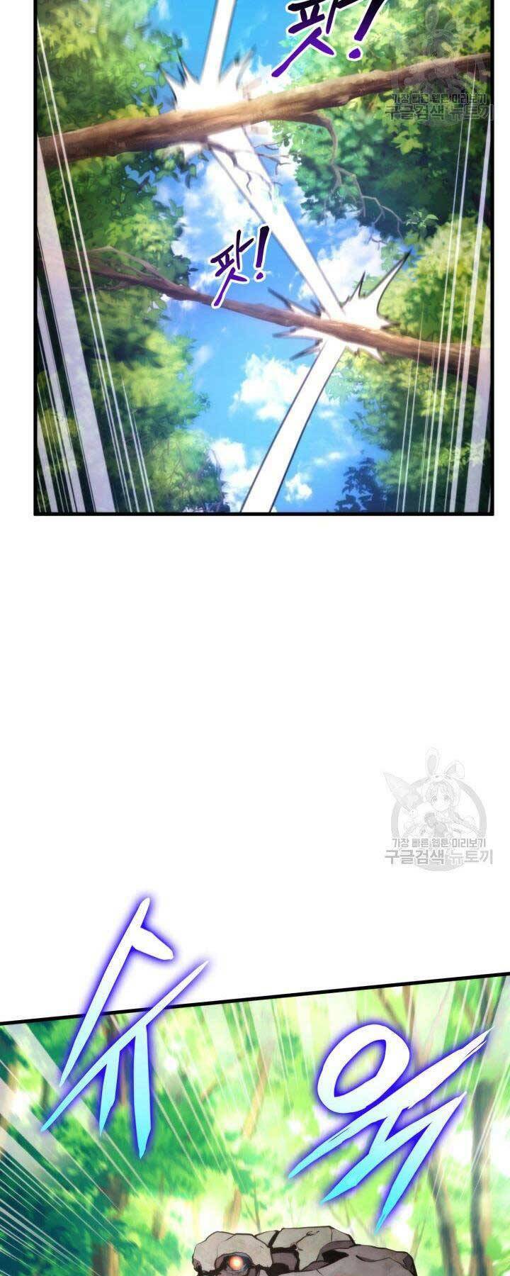 Huyền Thoại Game Thủ – Tái Xuất Chapter 68 - Trang 2