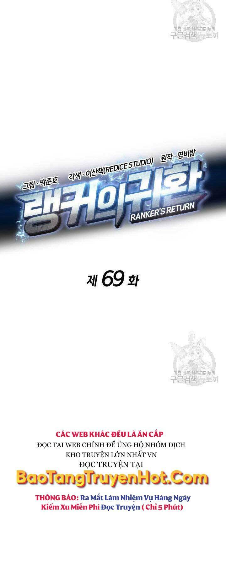 Huyền Thoại Game Thủ – Tái Xuất Chapter 69 - Trang 2