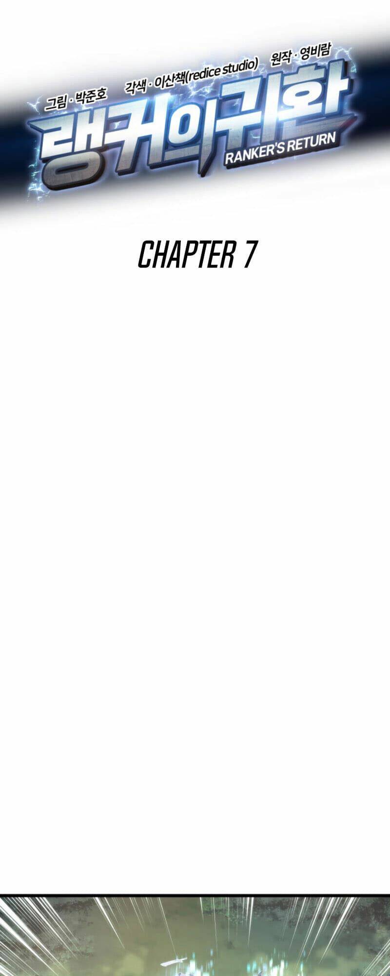 Huyền Thoại Game Thủ – Tái Xuất Chapter 7 - Trang 2