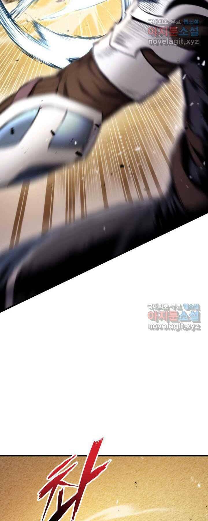 Huyền Thoại Game Thủ – Tái Xuất Chapter 70 - Trang 2