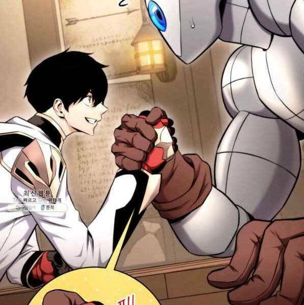 Huyền Thoại Game Thủ – Tái Xuất Chapter 72 - Trang 2