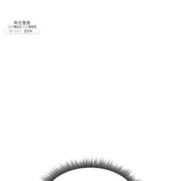 Huyền Thoại Game Thủ – Tái Xuất Chapter 72 - Trang 2