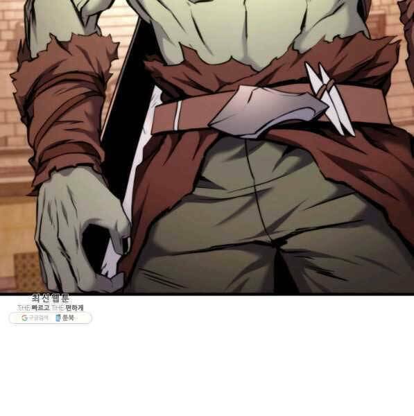 Huyền Thoại Game Thủ – Tái Xuất Chapter 72 - Trang 2