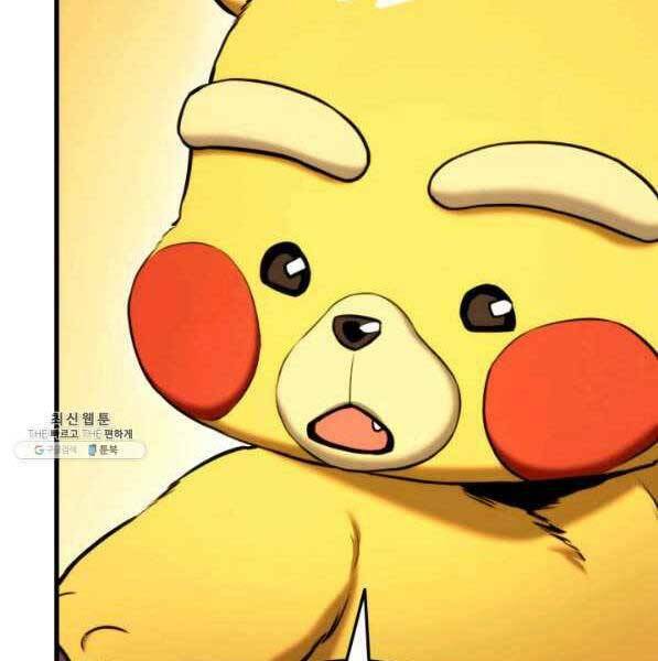 Huyền Thoại Game Thủ – Tái Xuất Chapter 72 - Trang 2