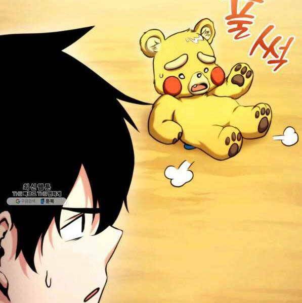 Huyền Thoại Game Thủ – Tái Xuất Chapter 72 - Trang 2