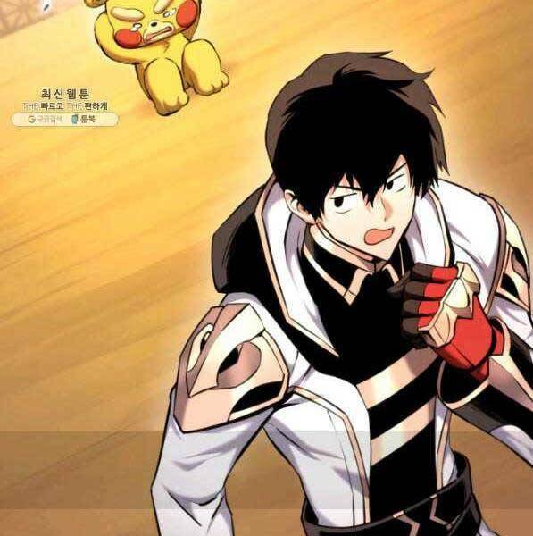 Huyền Thoại Game Thủ – Tái Xuất Chapter 72 - Trang 2