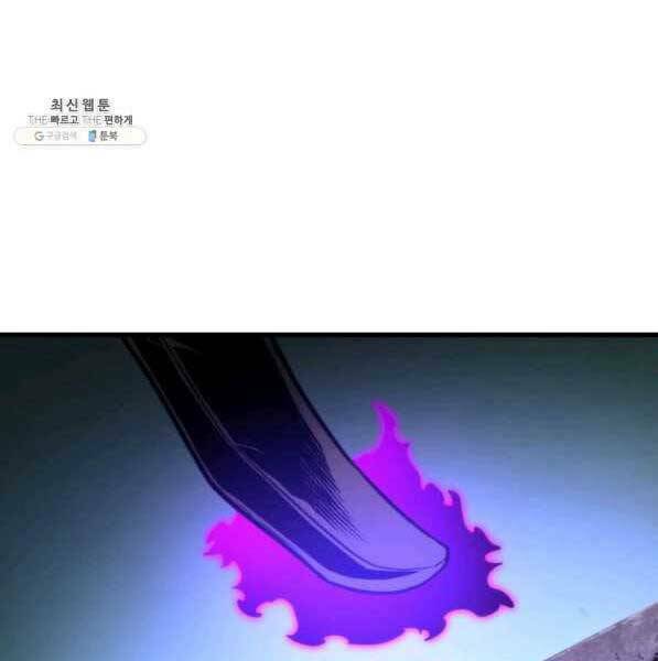 Huyền Thoại Game Thủ – Tái Xuất Chapter 72 - Trang 2