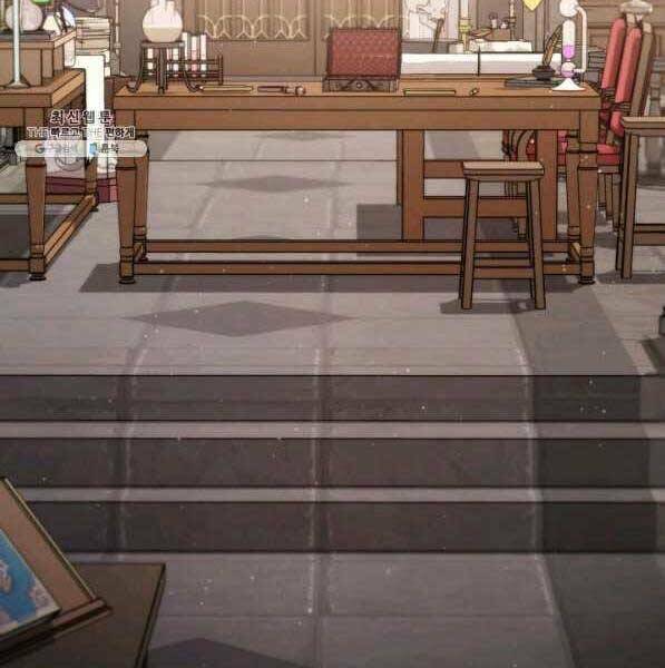 Huyền Thoại Game Thủ – Tái Xuất Chapter 72 - Trang 2