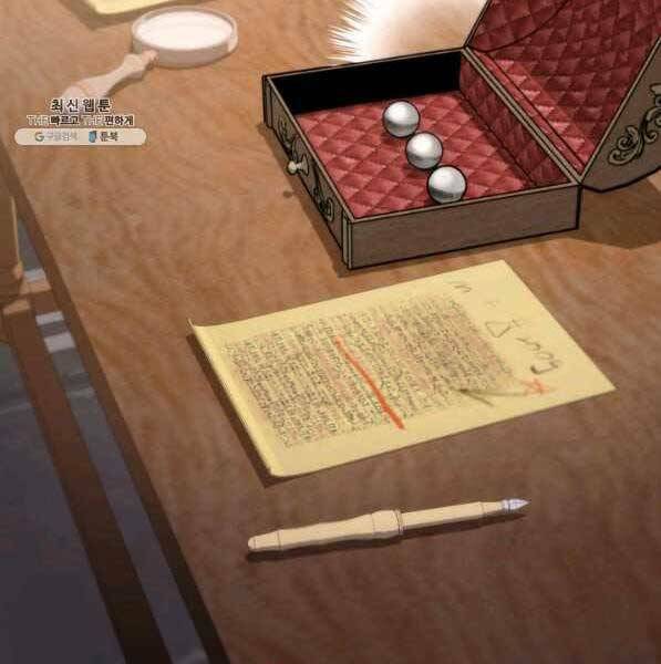 Huyền Thoại Game Thủ – Tái Xuất Chapter 72 - Trang 2