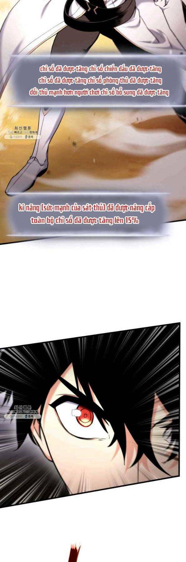 Huyền Thoại Game Thủ – Tái Xuất Chapter 73 - Trang 2