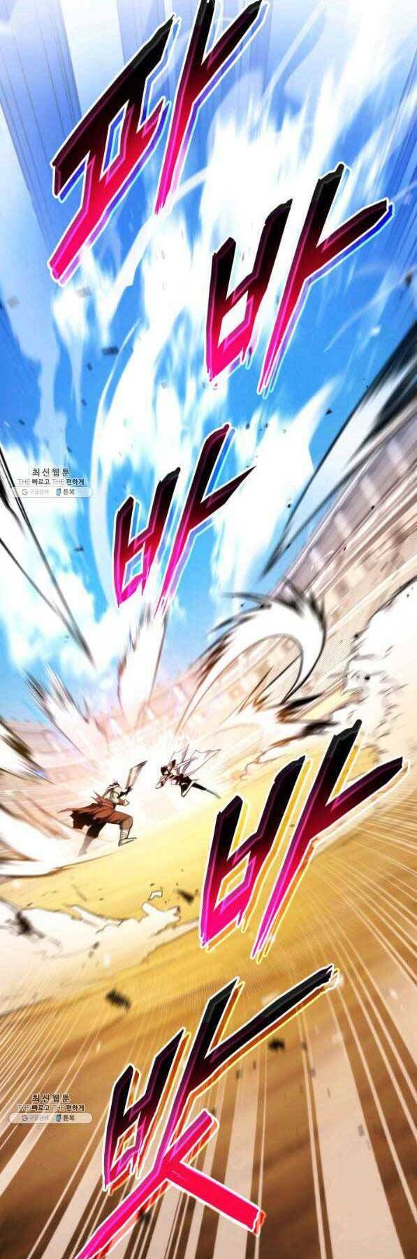 Huyền Thoại Game Thủ – Tái Xuất Chapter 73 - Trang 2