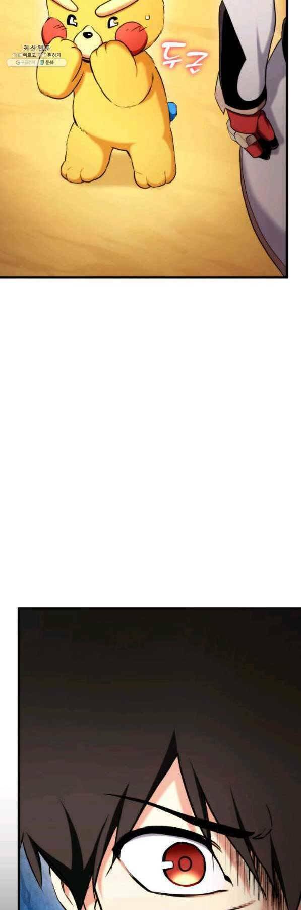 Huyền Thoại Game Thủ – Tái Xuất Chapter 73 - Trang 2