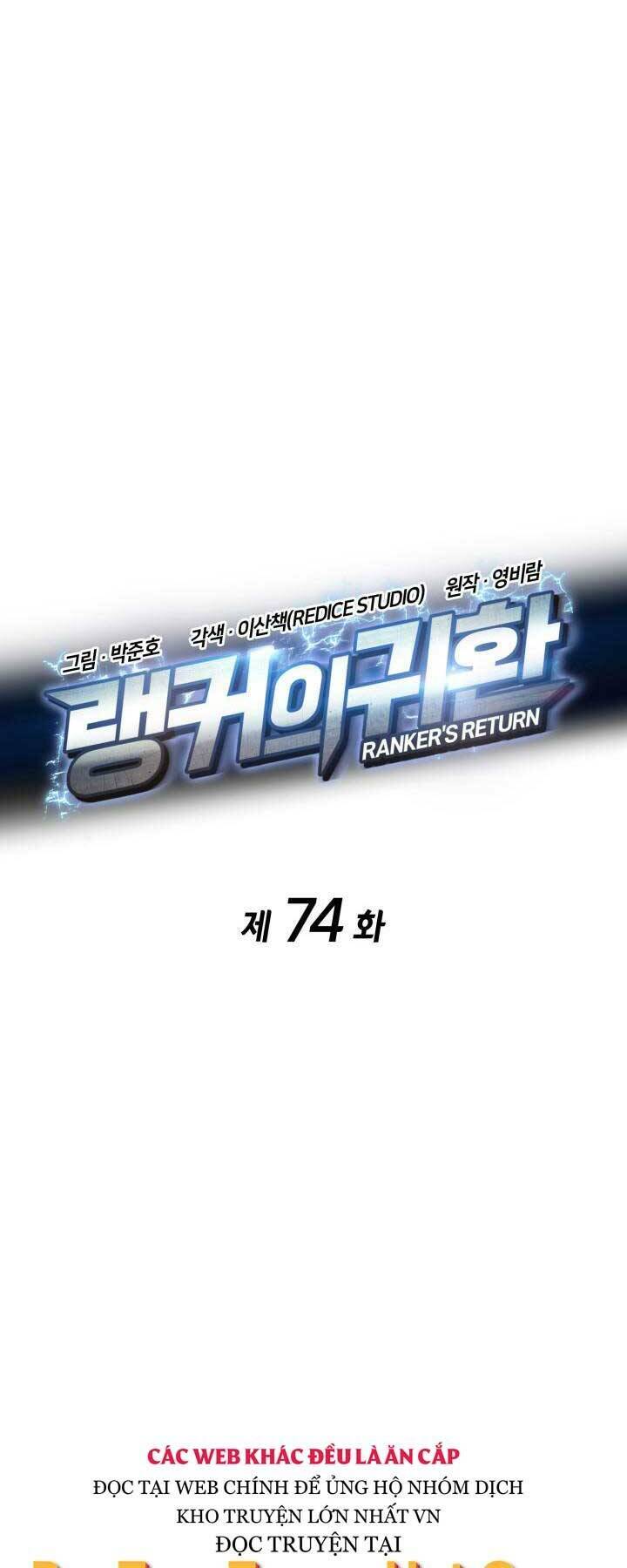 Huyền Thoại Game Thủ – Tái Xuất Chapter 74 - Trang 2