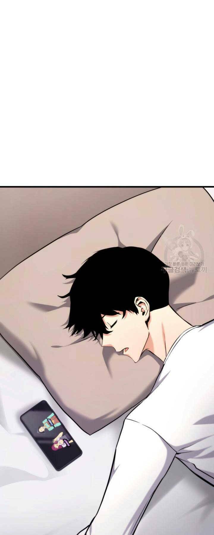 Huyền Thoại Game Thủ – Tái Xuất Chapter 74 - Trang 2