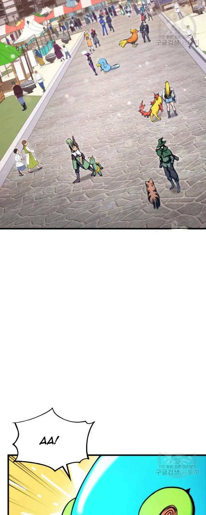 Huyền Thoại Game Thủ – Tái Xuất Chapter 74 - Trang 2