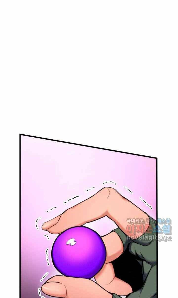 Huyền Thoại Game Thủ – Tái Xuất Chapter 75 - Trang 2