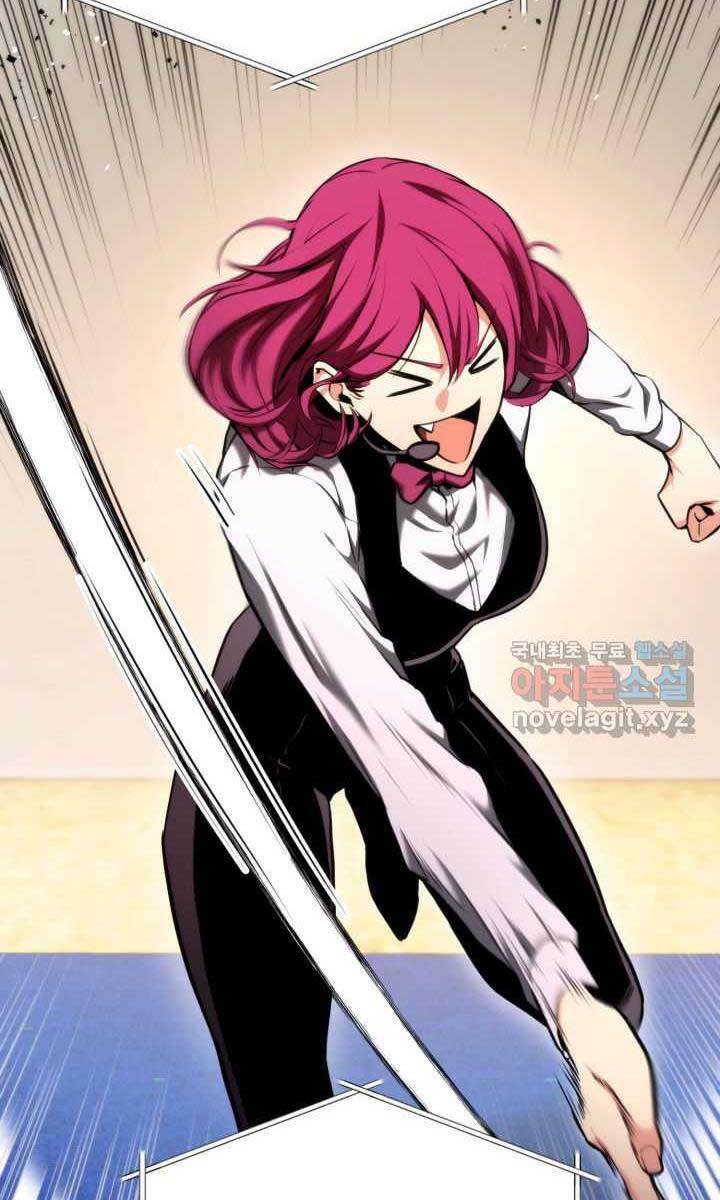 Huyền Thoại Game Thủ – Tái Xuất Chapter 75 - Trang 2