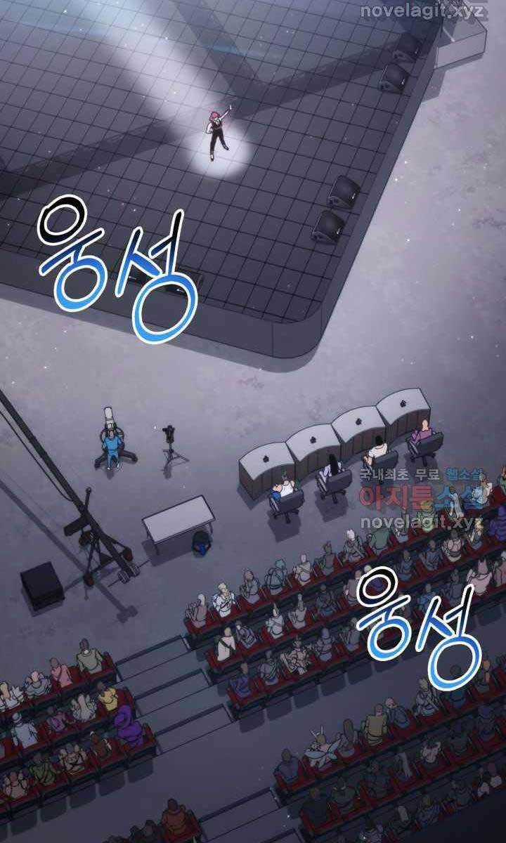 Huyền Thoại Game Thủ – Tái Xuất Chapter 75 - Trang 2