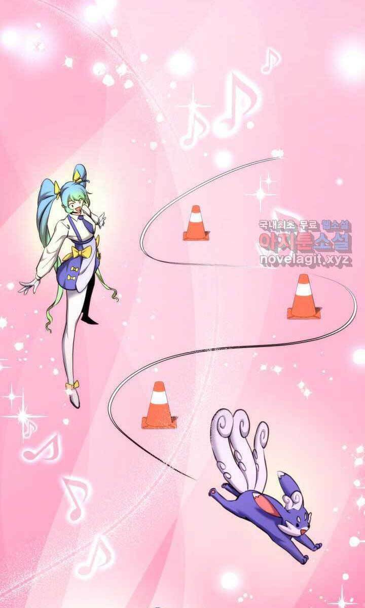 Huyền Thoại Game Thủ – Tái Xuất Chapter 75 - Trang 2