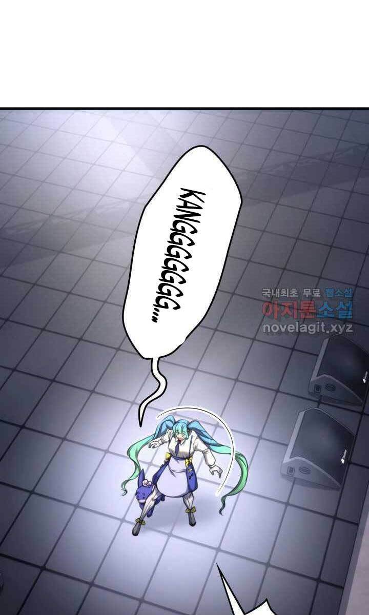 Huyền Thoại Game Thủ – Tái Xuất Chapter 75 - Trang 2