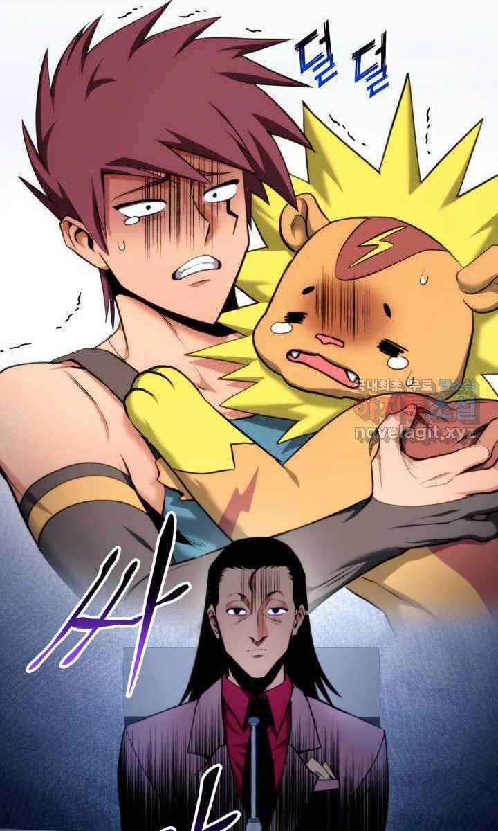 Huyền Thoại Game Thủ – Tái Xuất Chapter 75 - Trang 2