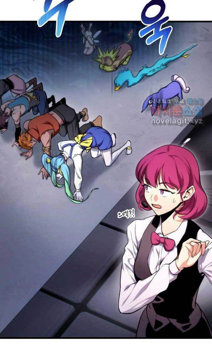 Huyền Thoại Game Thủ – Tái Xuất Chapter 75 - Trang 2